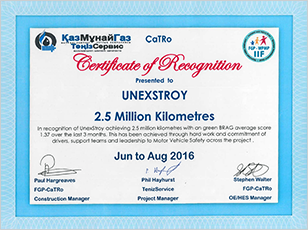 Сертификационная компания «INTERTEK МOODY INTERNATIONAL» подтвердила деятельность UNEX STROY в Алматы, Казахстан