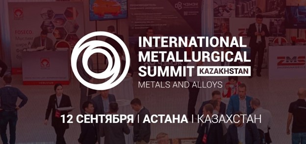 12 Сентября 2024 в г.Астана ТОО «UNEX Engineering» примет участие в качестве спонсора на III Международном Металлургическом Саммите «Металлы и Сплавы.Казахстан». в Алматы, Казахстан